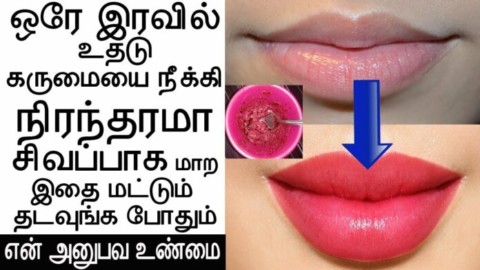 Apply this oil once to turn dark lips red!!