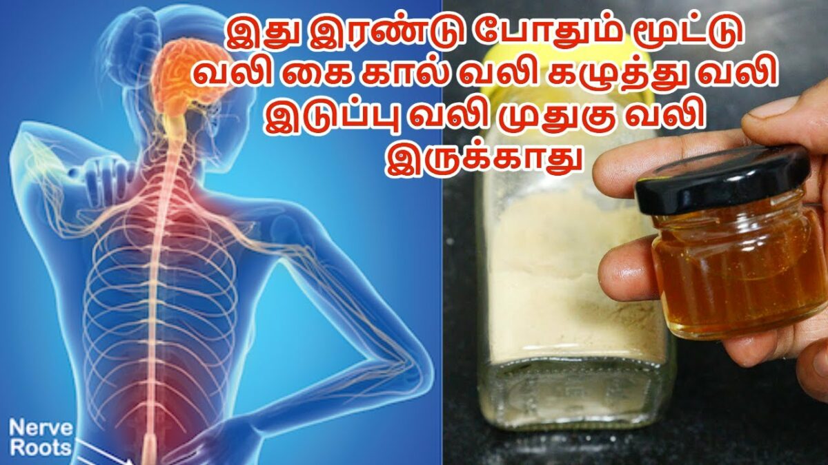 Nerve Pain.. Nochi Ointment Relieves Hand and Foot Joint Pain!! How to prepare and use it?