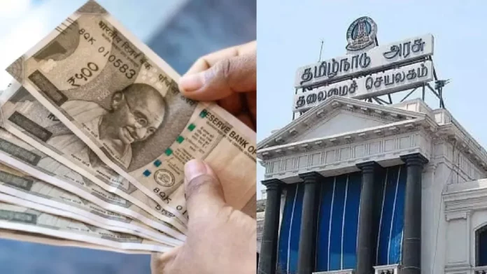 Do you have this qualification? Then you will get a loan of 1.20 lakh from the Tamil Nadu government!