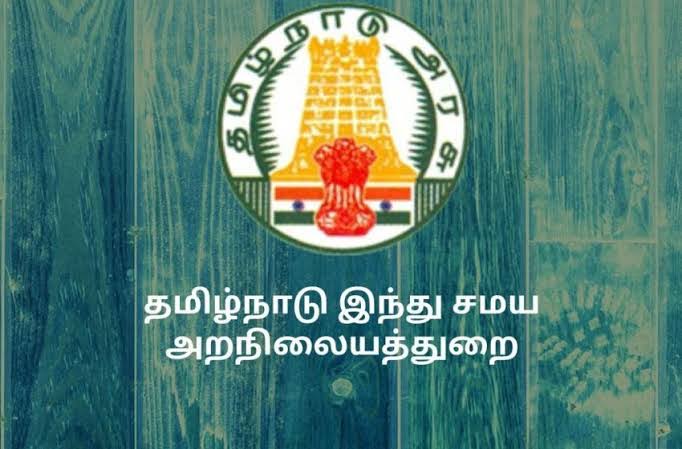 தட்டில் காணிக்கை போடுவதை தடுத்து உண்டியலில் போட அறநிலையத்துறை அடாவடி