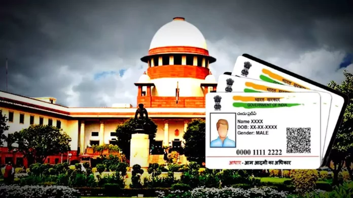 Aadhaar card is no longer useful for all this! Supreme Court action order!