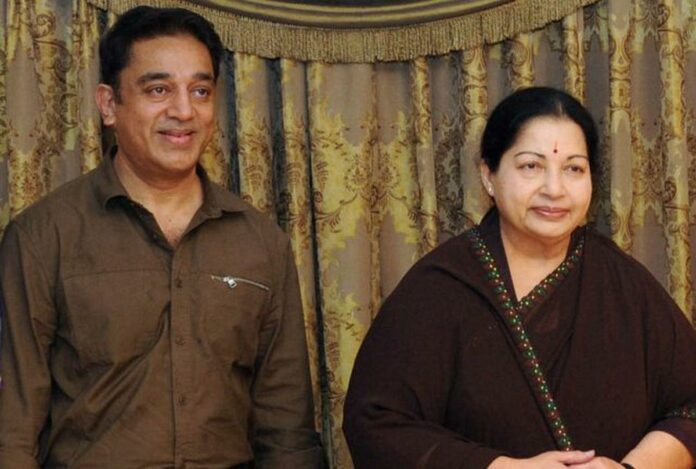 Late Chief Minister Jayalalithaa walked in front of Kamal!! 1 movie starring both of them!!