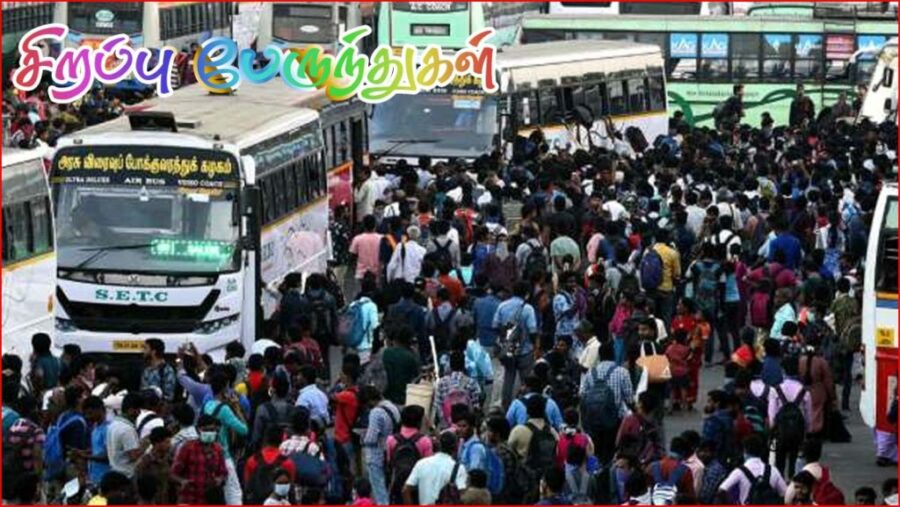 பொதுமக்களுக்கு ஹேப்பி நியூஸ்!! தீபாவளி பண்டிகைக்காக போக்குவரத்து துறையின் சிறப்பு அறிவிப்பு!!
