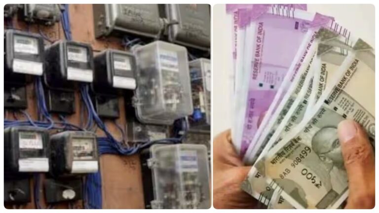 If you know about this scheme of the government.. you will not have to worry about paying the current bill anymore!!