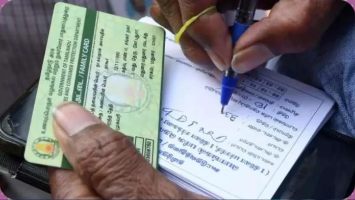 Tamil Nadu government action in distribution of ration card! These two certificates will be rejected otherwise!