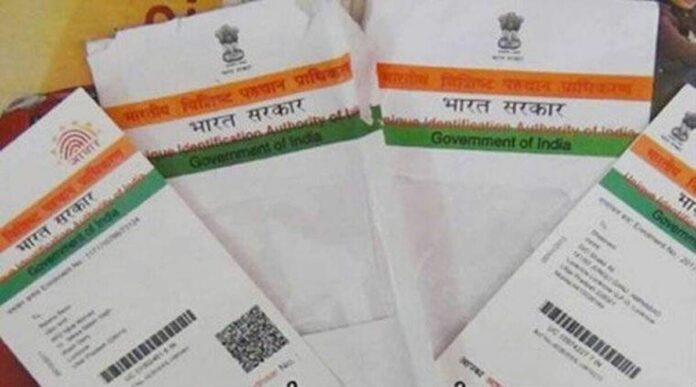 Specific limit notification for updating personal details in Aadhaar card!!