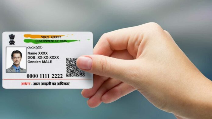 New change in Aadhaar!! Announcement!! Only so many revisions will be made!!