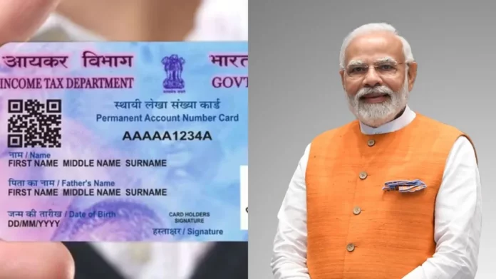 "Major Change in PAN Card! Old Card Need Change? Important Notice from Income Tax Department"