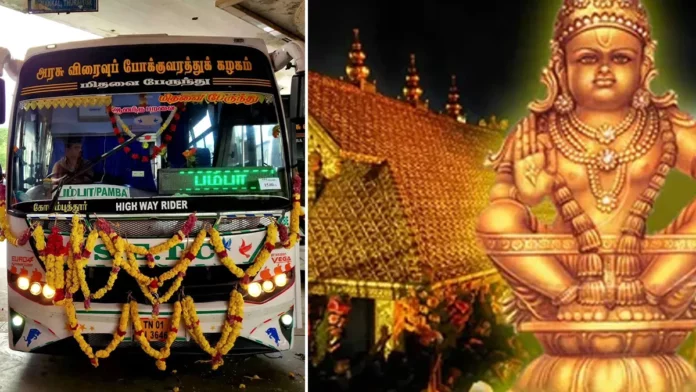 Happy news for Ayyappa devotees!! Special bus to Sabarimala!!