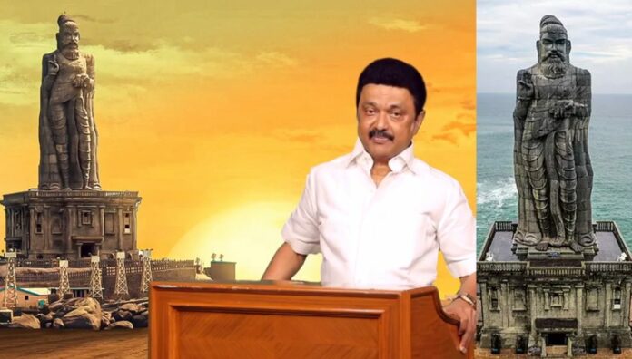 Silver jubilee celebration for Thiruvalluvar statue!! Chief Minister Stalin's announcement!!