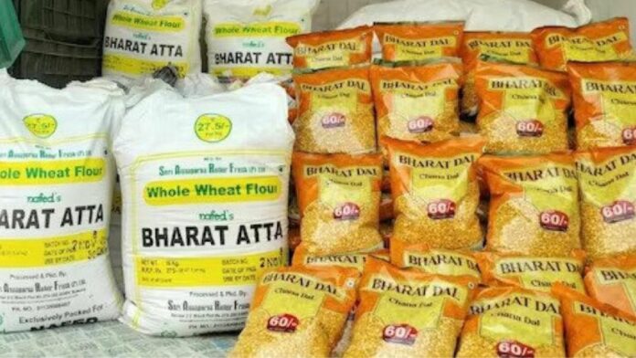 Bharat Atta and Bharat Rice Online Now!! Central government's new scheme!!