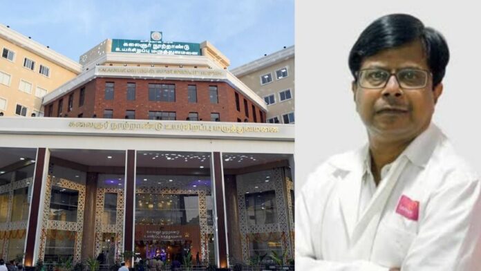 The stabbing incident of Dr. Balaji at the Guindy Government Hospital in Chennai