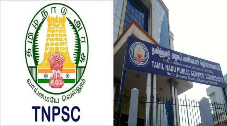 TNPSC has released notification for candidates to submit their certificates