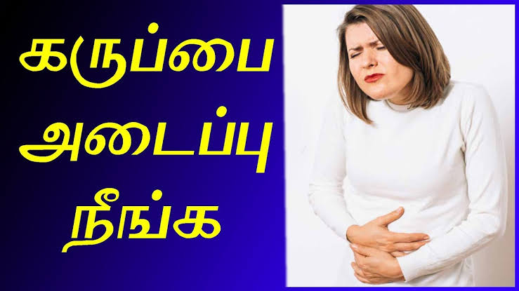 natural-remedies-to-cure-uterine-obstruction-in-48-days