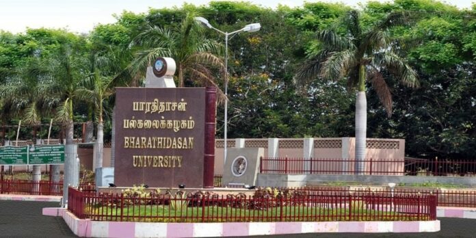 Exams postponed in Bharathidasan University due to heavy rain!!