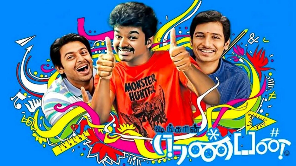 Jeeva and Srikanth who begged Junior Artist for a scene in Nandaan!!