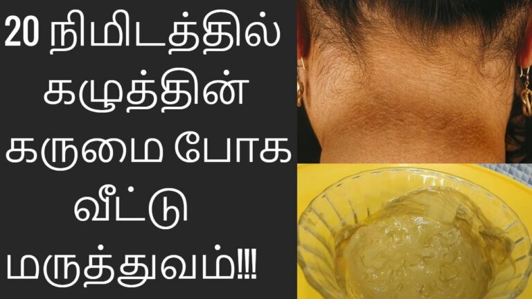 Is only the neck area black or ugly? If you do this, the blackness will disappear in no time!!