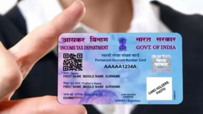 No more use of this in PAN card!! Central Government Announcement!!