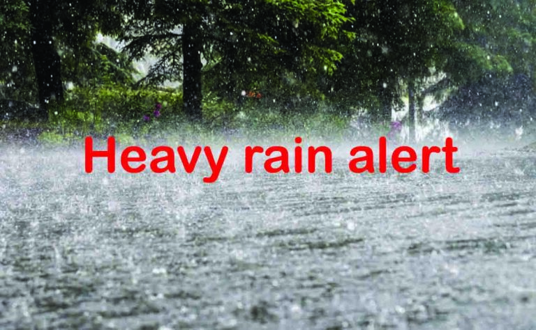 Public alert!! Heavy rain in these districts till 1 o'clock in the afternoon!