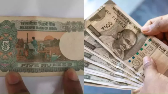 Do you have an old 5 rupee note!! Rs.25 lakh for you!! Don't miss it!!