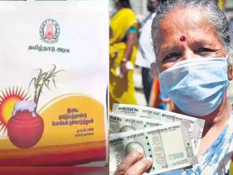 Good news for ration card holders!! No Rs.1000 for Pongal, Rs.2000 Government Surprise!!