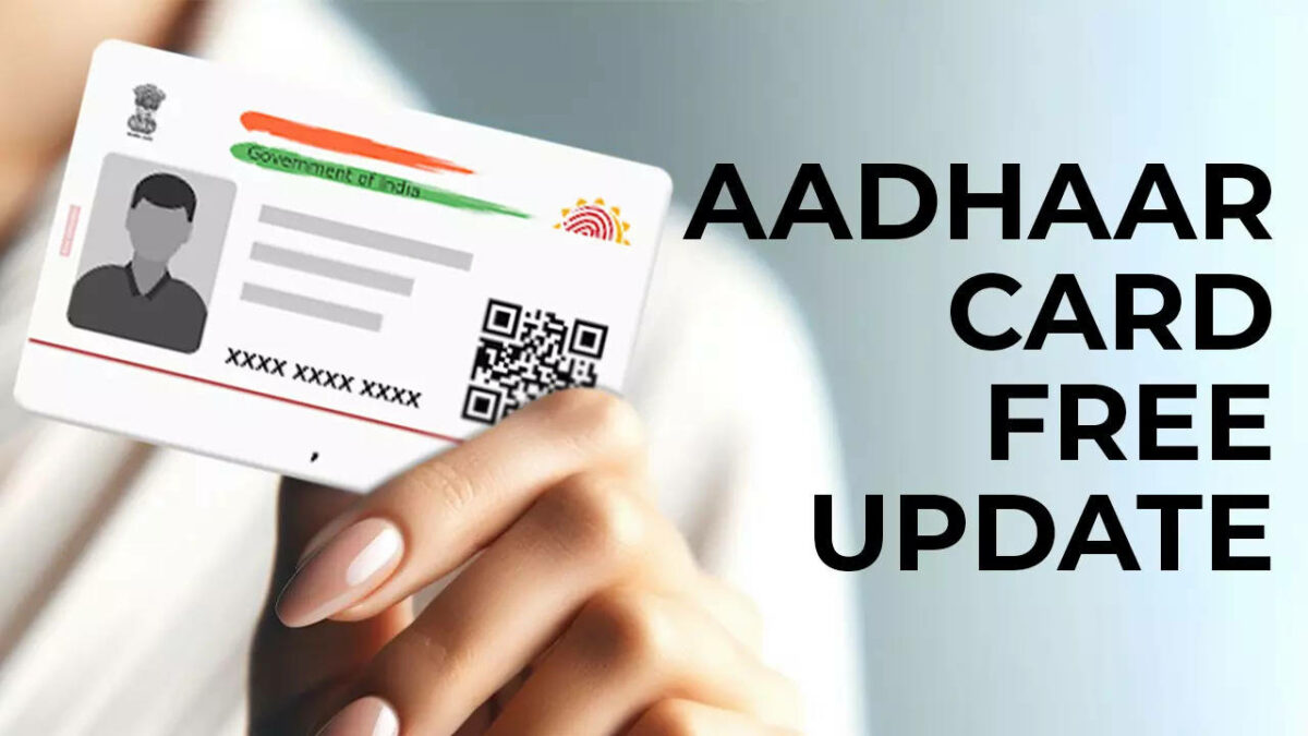 Today is the last day to get free amendment in Aadhaar card