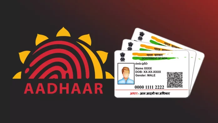 Extended deadline to renew Aadhaar card!! Central government's strange announcement!!