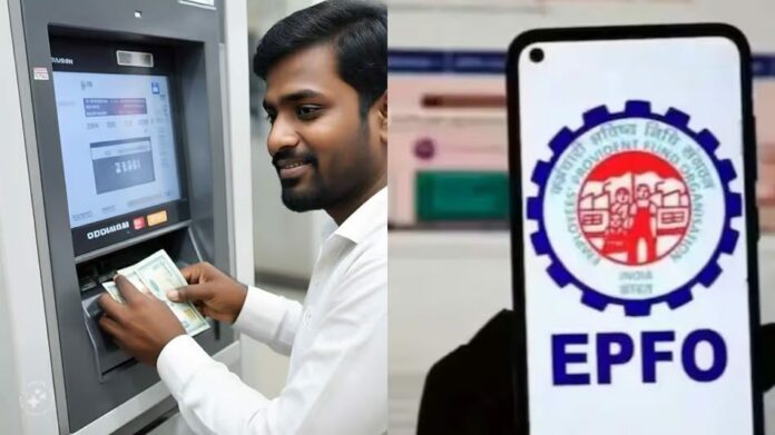 Central Government's EPFO ​​3.0 Scheme!! With this you can withdraw PF money through ATM!!