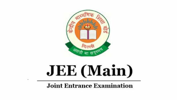 Attention Engineering Students!! JEE Exam Dates 2025 Released!!