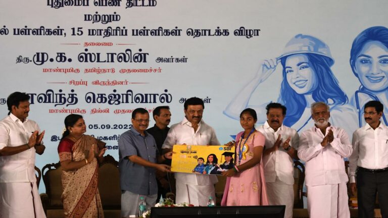 Tamil Nadu Chief Minister Stalin spoke about the expansion of the innovative women's program