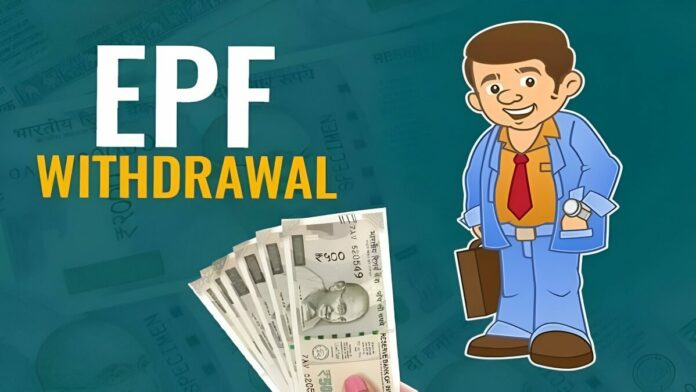 The central government has introduced a new procedure that Aadhaar is not required to withdraw PF money