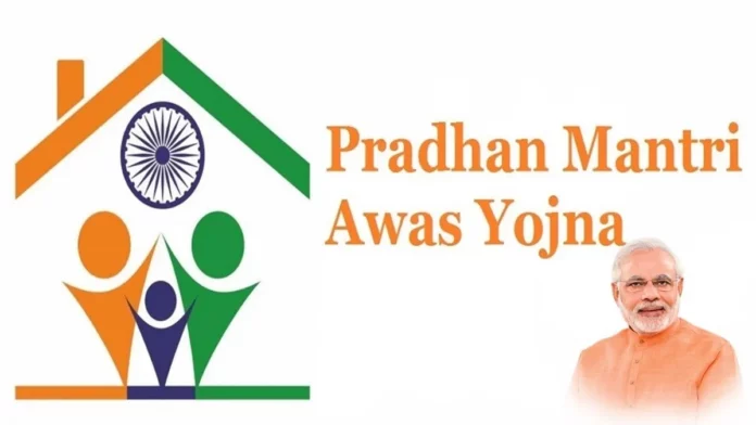 Two members per family can apply!! Pradhan Mantri Free House Construction Scheme!!