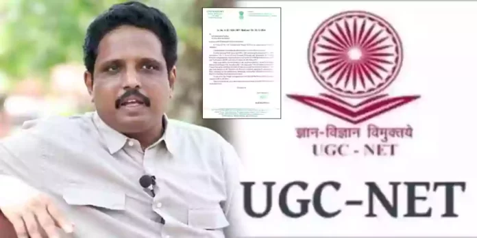 UGC-NET has decided to conduct the exam during the Pongal holidays