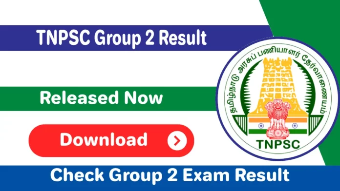 TNPSC Group 2,2A Exam Results Released!! The miracle that came for the first time in 57 days!!