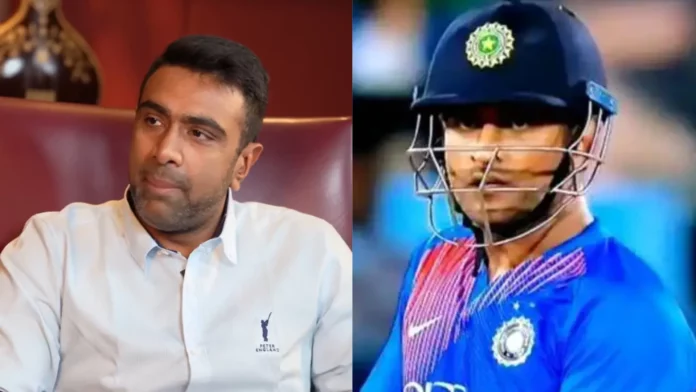 Ashwin like Dhoni