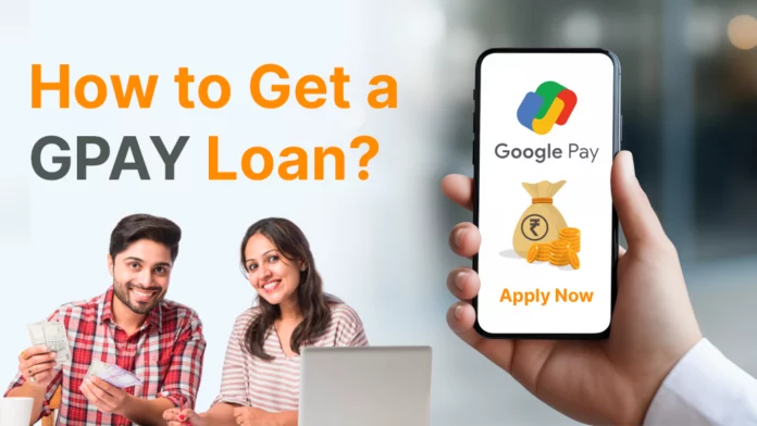 You can also get a loan through Google Pay!! How to apply for a loan!!