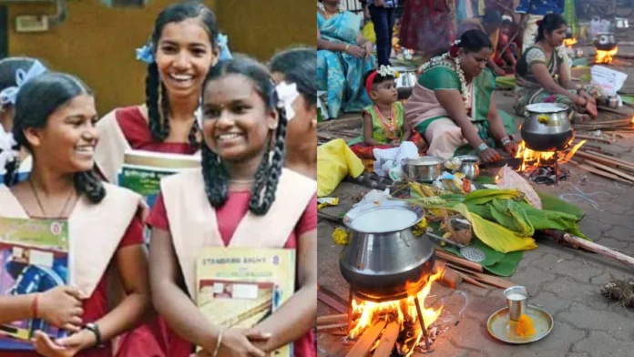 Pongal Holiday Announcement!! Students celebration..