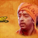 "Guna" is a title that defies expectations!! A journey from a misunderstanding to a masterpiece!!