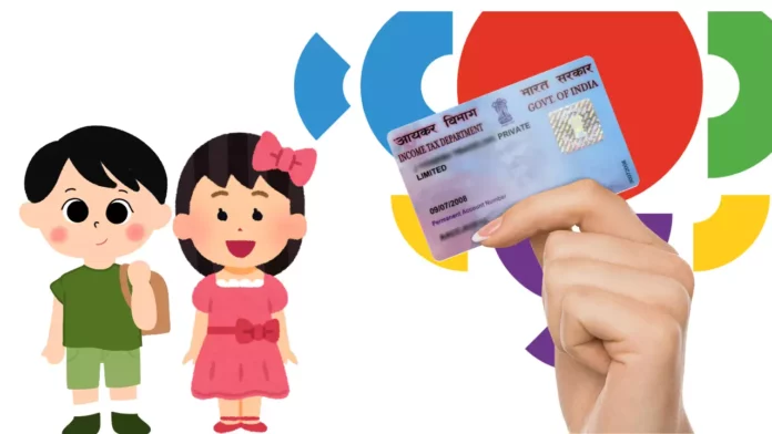 PAN card application procedure for children!!