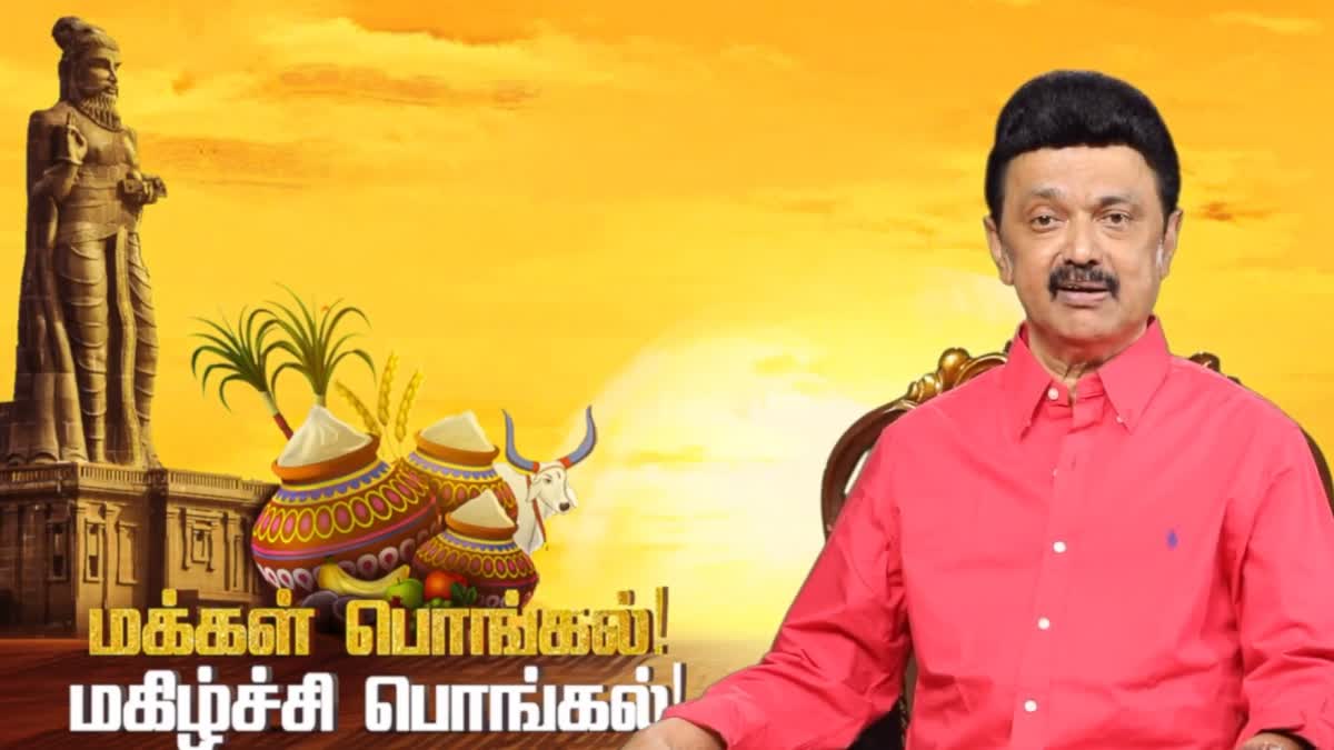 Tamil Nadu government plans to celebrate Pongal!! Happy people!!