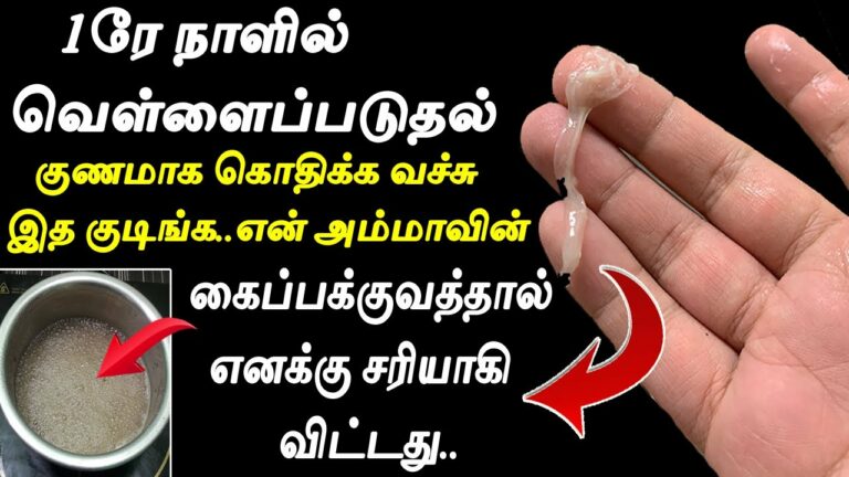 பெண்களின் வெள்ளைப்போக்கு பிரச்சனைக்குகானாவாழை ஒன்று போதும்!! 100% பலன் தரும் நாட்டு வைத்தியம்!!
