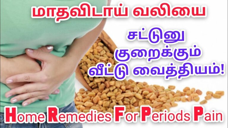 மாதவிடாய் காலத்தில் வயிறு வலி மற்றும் வயிறு சுளுக்கை அனுபவிப்பவர்கள்.. வெற்றிலையை இப்படி உபயோகியுங்கள்!!