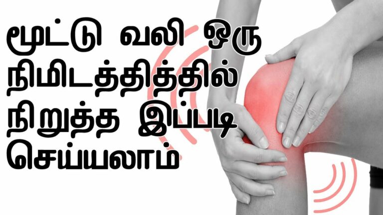 இளம் வயதில் மூட்டு வலி? கருப்பு உளுந்தை இப்படி சாப்பிட்டு வந்தால் 7 நாட்களில் மூட்டுகள் வலுப்பெறும்!!