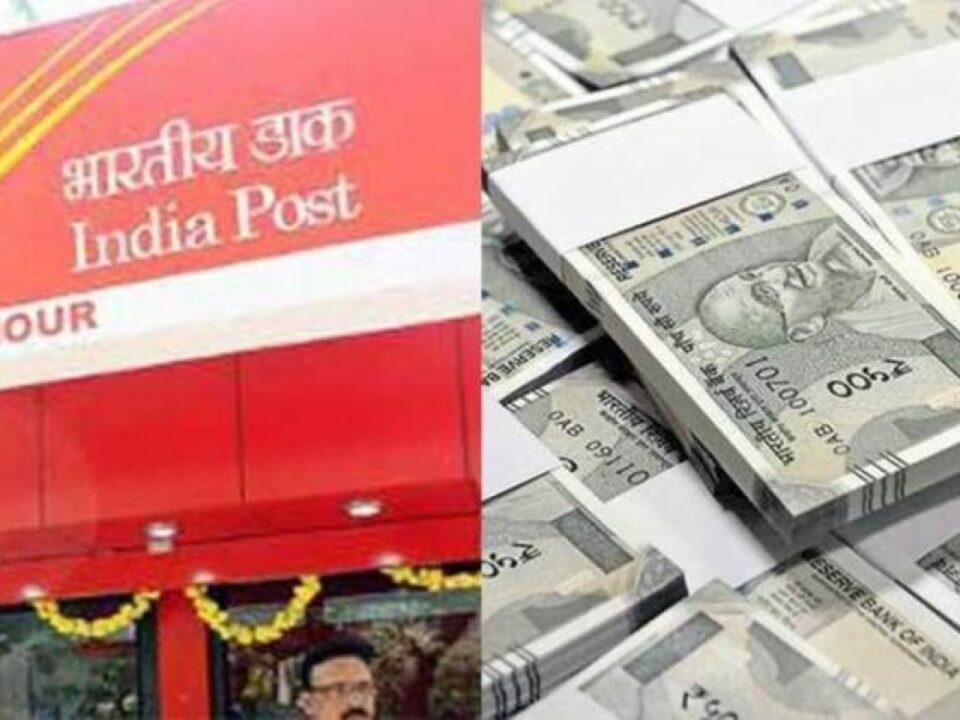 Do you want to withdraw 35 lakhs? Pay Rs 50 daily and Join Post Office Scheme!!