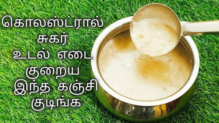 வேகமாக உடல் எடையை குறைக்க.. இந்த அரிசியில் கஞ்சி செய்து.. தினம் ஒரு கப் குடிங்க போதும்!!