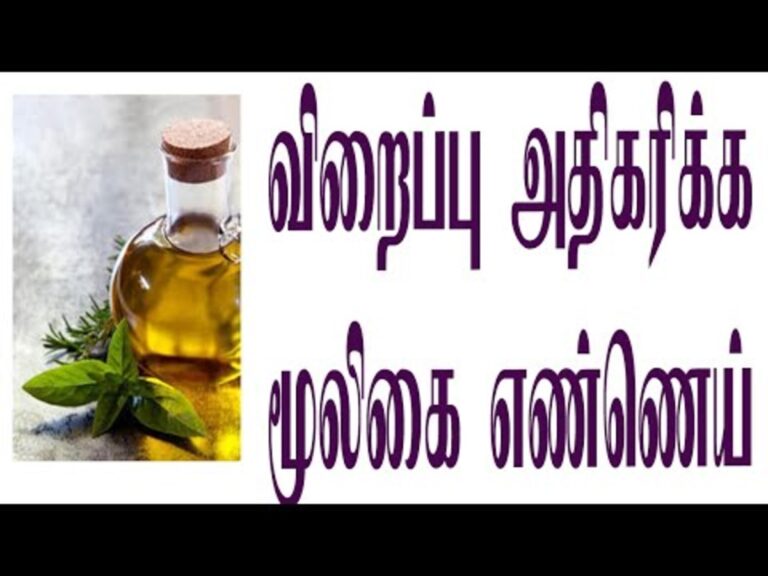 ஆண் உறுப்பு மீது இந்த எண்ணெய் வைத்து தேய்த்தால்.. அதன் பலம் இருமடங்கு அதிகரிக்கும்!!
