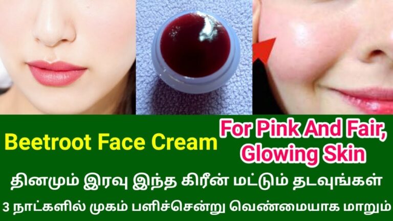 பளபளப்பான சருமத்திற்கு பீட்ரூட் க்ரீம் மட்டும் போதும்!! 10 நாளில் பலனை கண்கூட காண ட்ரை பண்ணுங்க!!