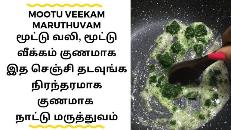 மூட்டு வீக்கத்தை குணப்படுத்திற்கு மருந்தாகும் திராட்சை சீட்ஸ்!! இதை எப்படி பயன்படுத்த வேண்டும் தெரியுமா?