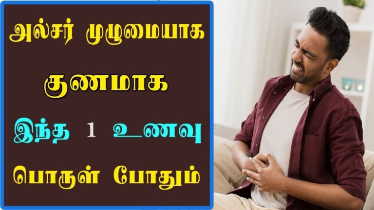 இரண்டே வாரத்தில் அல்சர் புண்கள் ஆற வேண்டுமா? அப்போ வாழைப்பழத்தை இப்படி பயன்படுத்துங்கள்!!