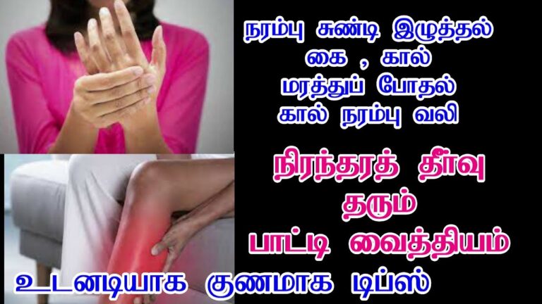நரம்பு அடைப்பு குணமாக.. ஒரு கிளாஸ் நீரில் இந்த பொருட்களை போட்டு கொதிக்க வைத்து குடிங்க!!